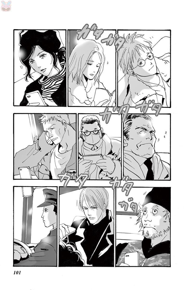 Mystery To Iunakare - Chương 2 - Trang 20