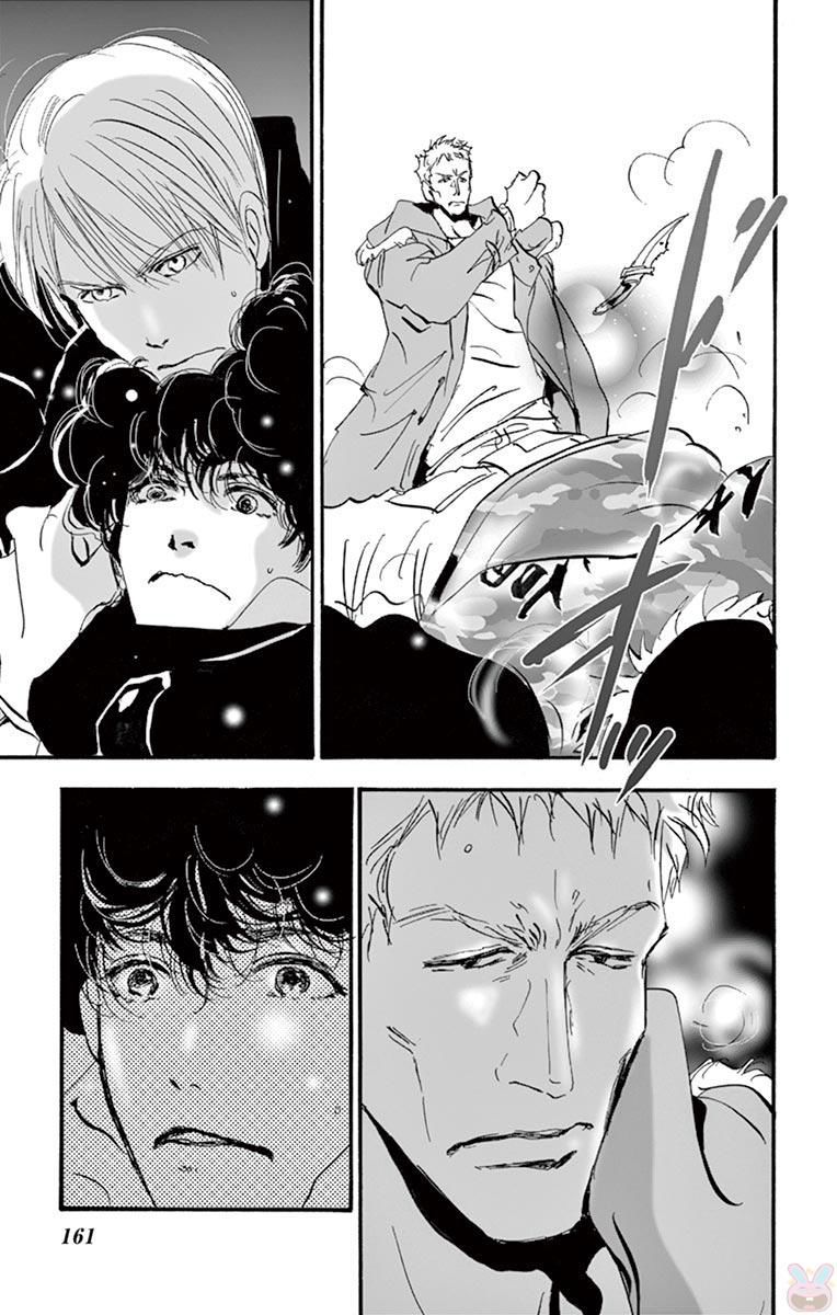 Mystery To Iunakare - Chương 2 - Trang 80