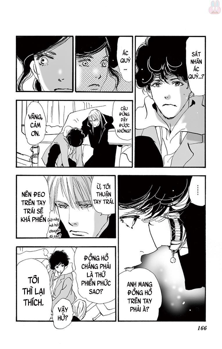 Mystery To Iunakare - Chương 2 - Trang 85