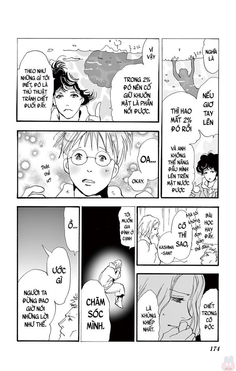 Mystery To Iunakare - Chương 2 - Trang 93