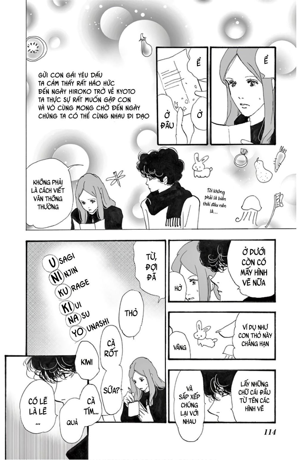 Mystery To Iunakare - Chương 3 - Trang 11