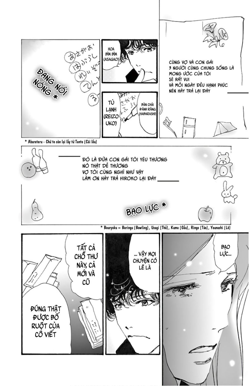 Mystery To Iunakare - Chương 3 - Trang 19