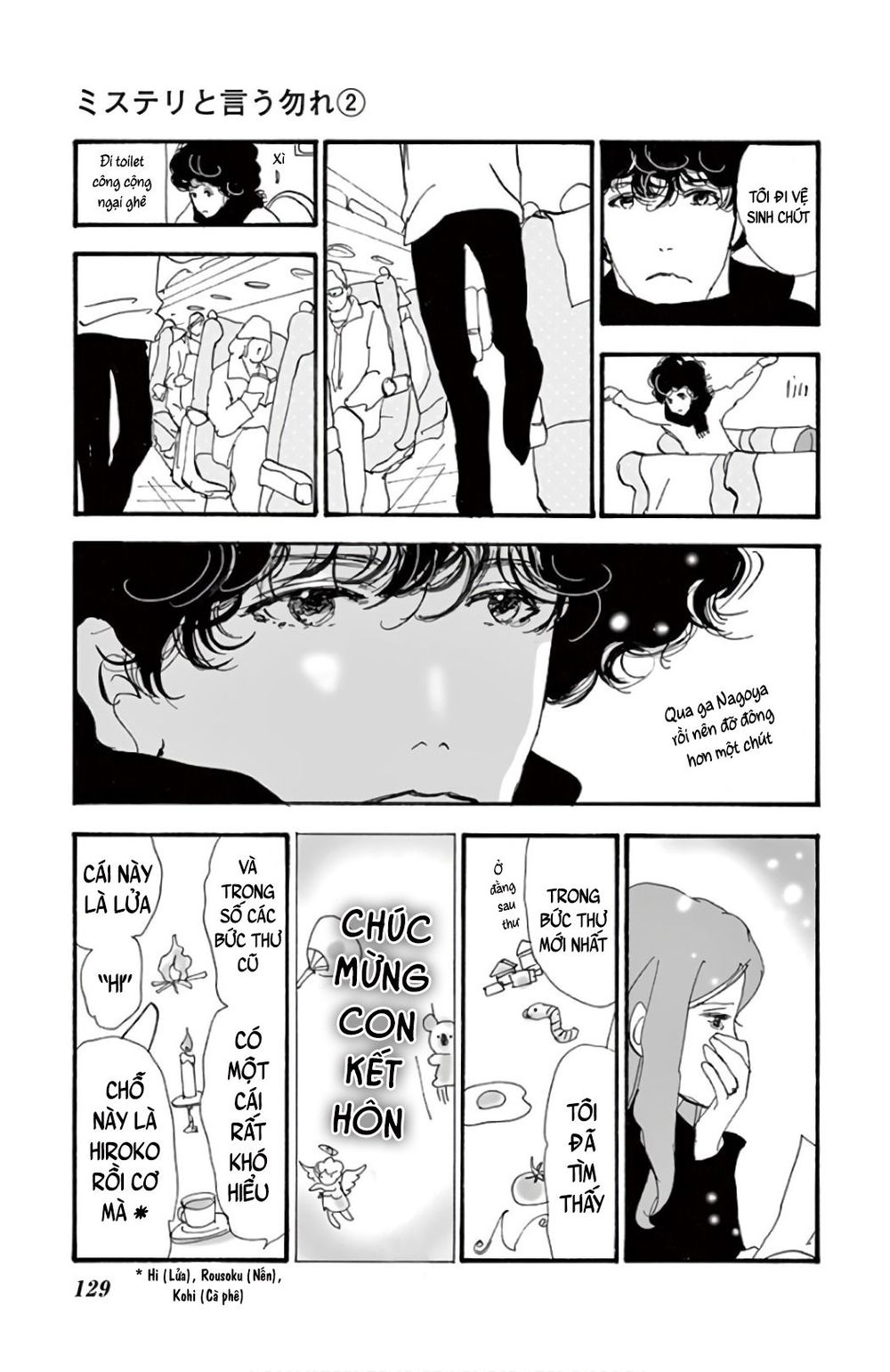 Mystery To Iunakare - Chương 3 - Trang 26