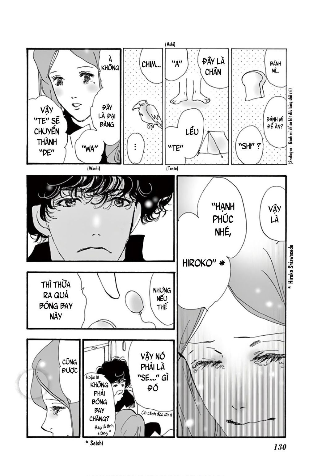 Mystery To Iunakare - Chương 3 - Trang 27