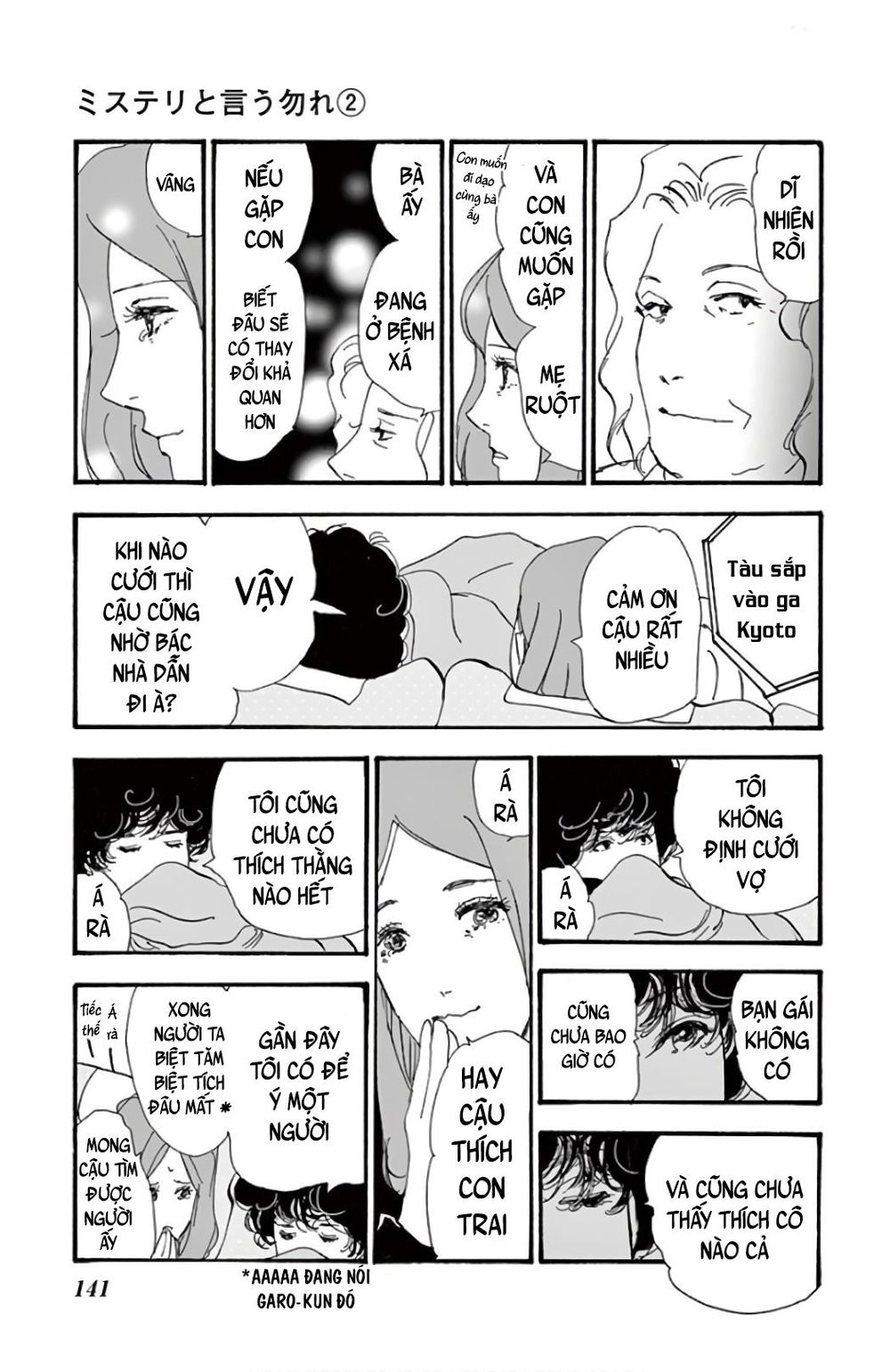 Mystery To Iunakare - Chương 3 - Trang 38