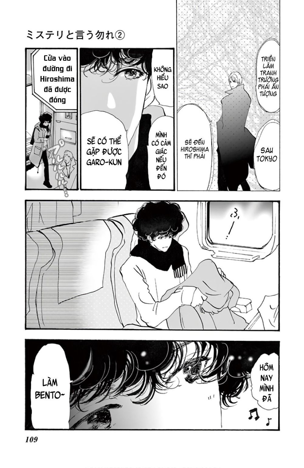 Mystery To Iunakare - Chương 3 - Trang 6