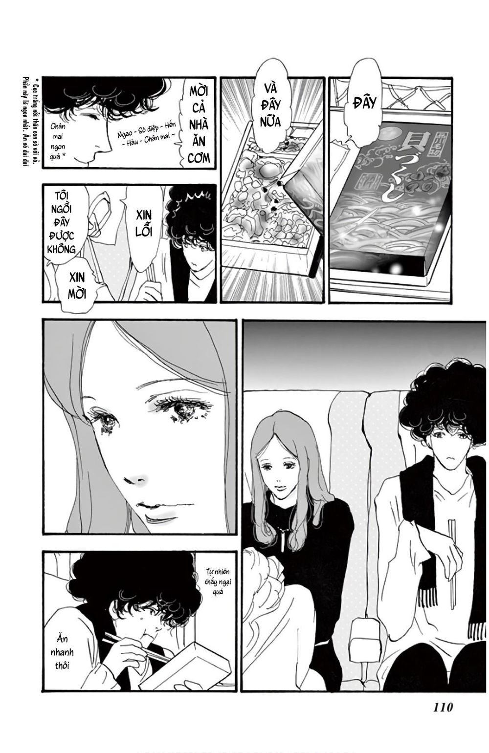 Mystery To Iunakare - Chương 3 - Trang 7