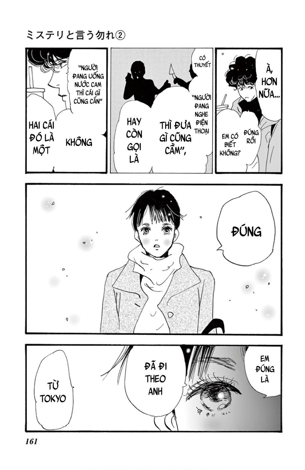 Mystery To Iunakare - Chương 4.1 - Trang 18