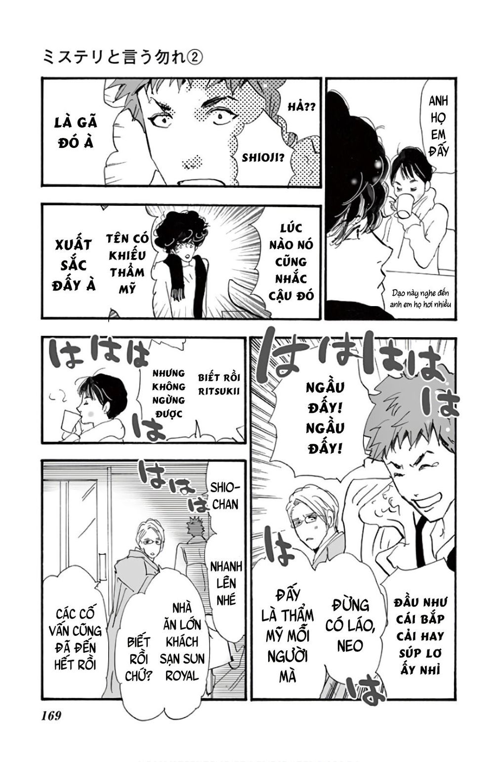 Mystery To Iunakare - Chương 4.1 - Trang 26