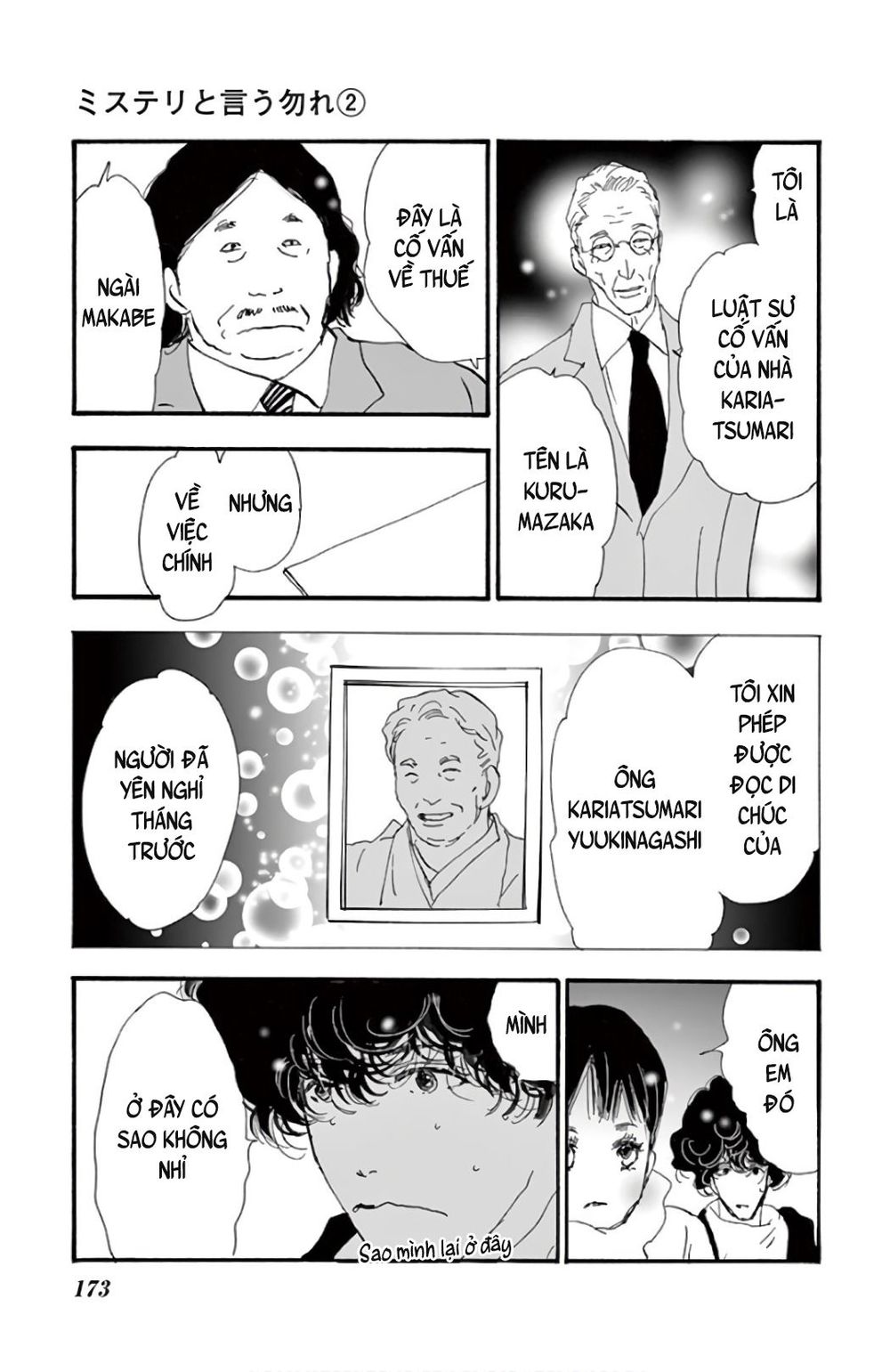 Mystery To Iunakare - Chương 4.1 - Trang 30