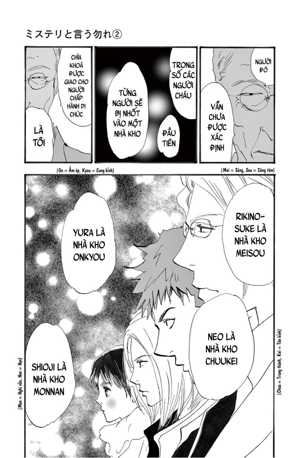 Mystery To Iunakare - Chương 4.1 - Trang 34