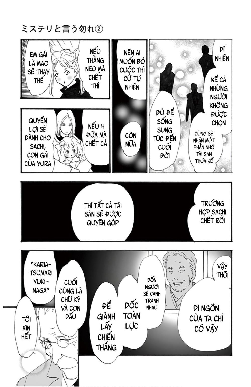 Mystery To Iunakare - Chương 4.1 - Trang 36
