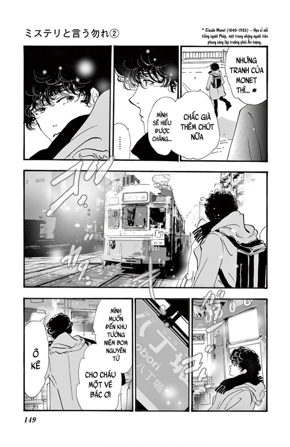 Mystery To Iunakare - Chương 4.1 - Trang 6