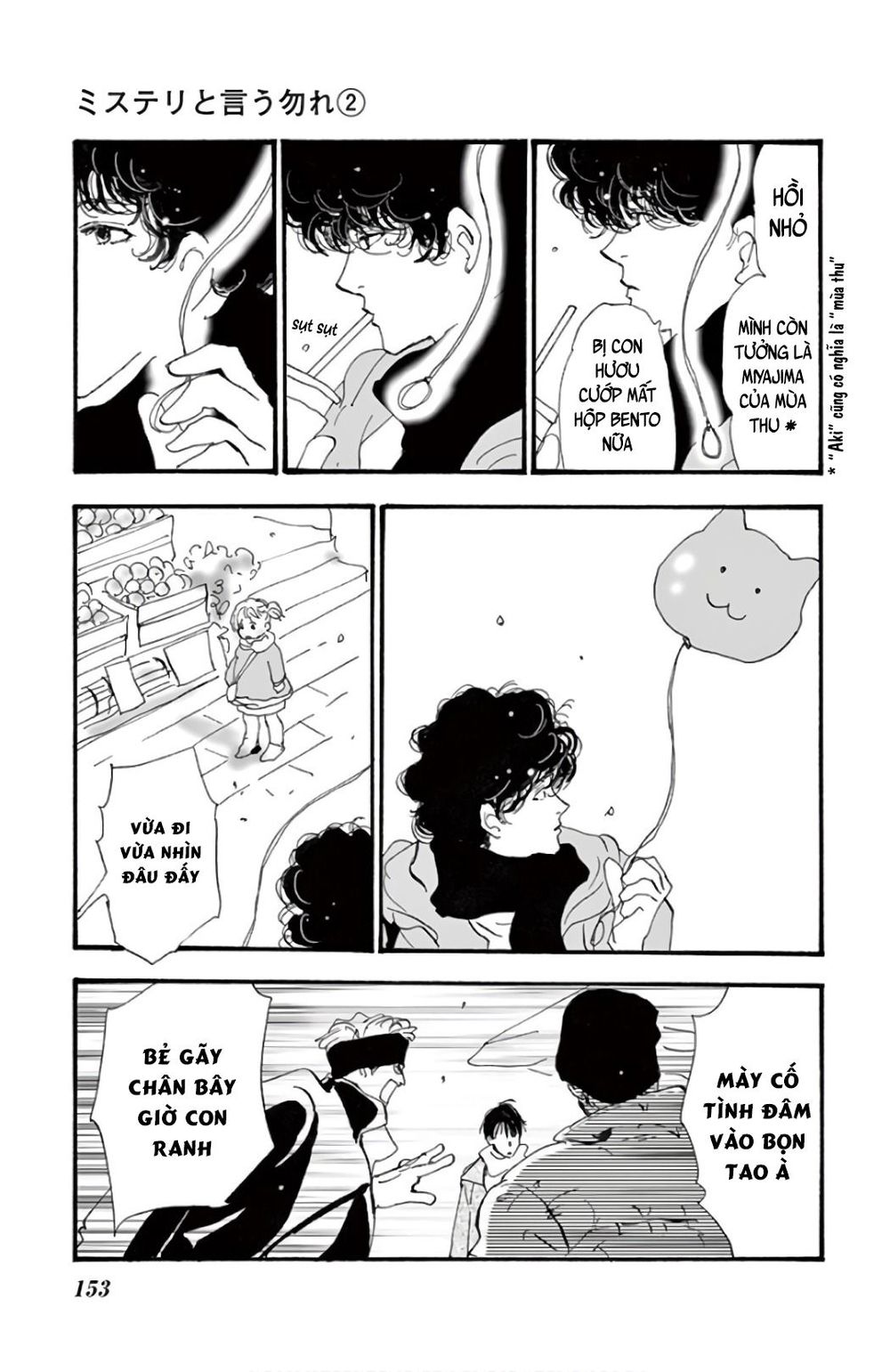 Mystery To Iunakare - Chương 4.1 - Trang 10