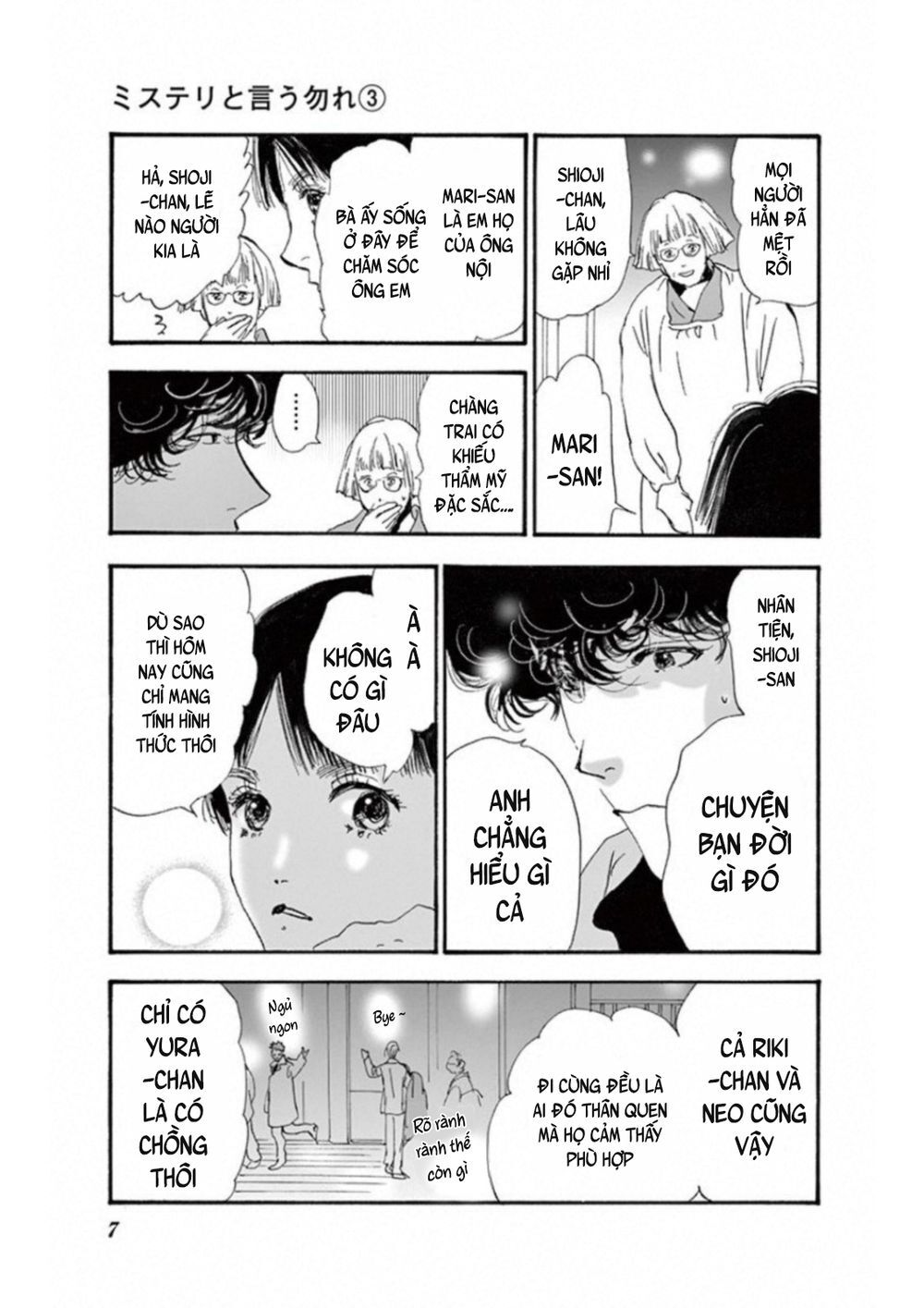 Mystery To Iunakare - Chương 4.2 - Trang 12
