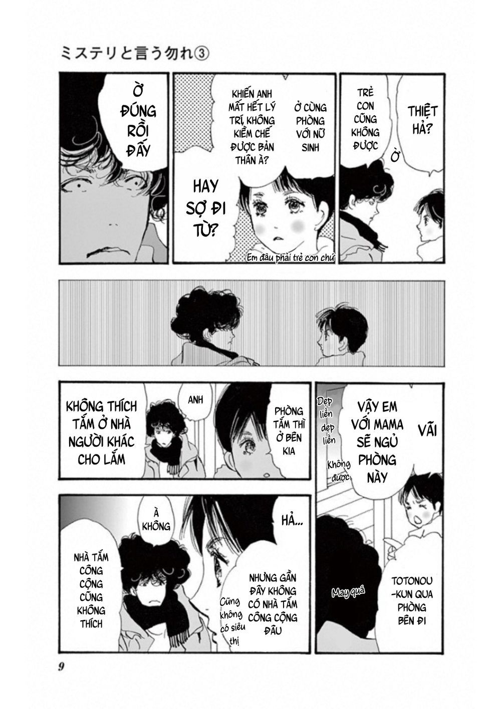 Mystery To Iunakare - Chương 4.2 - Trang 14