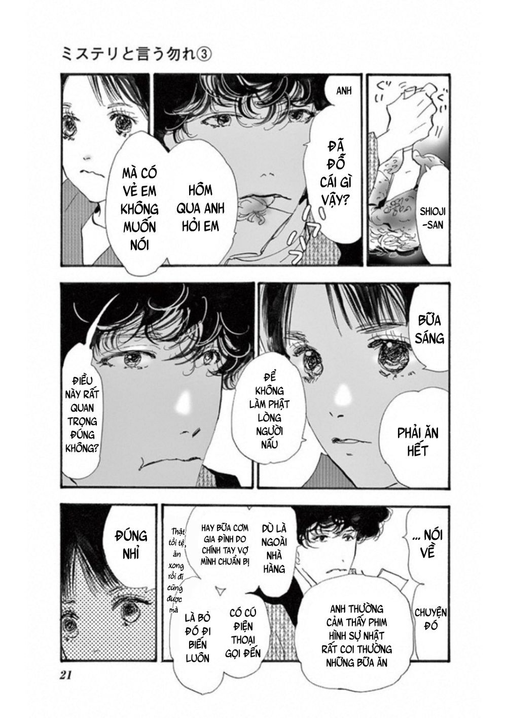 Mystery To Iunakare - Chương 4.2 - Trang 26