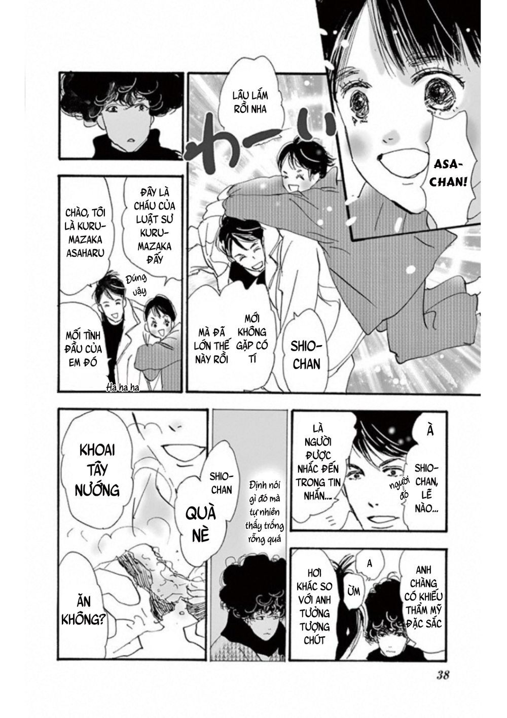 Mystery To Iunakare - Chương 4.2 - Trang 43