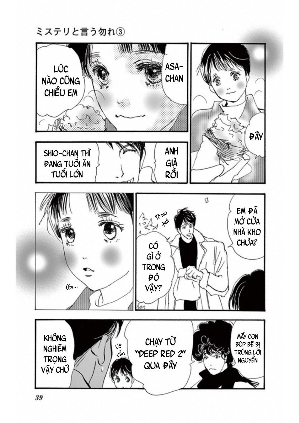 Mystery To Iunakare - Chương 4.2 - Trang 44