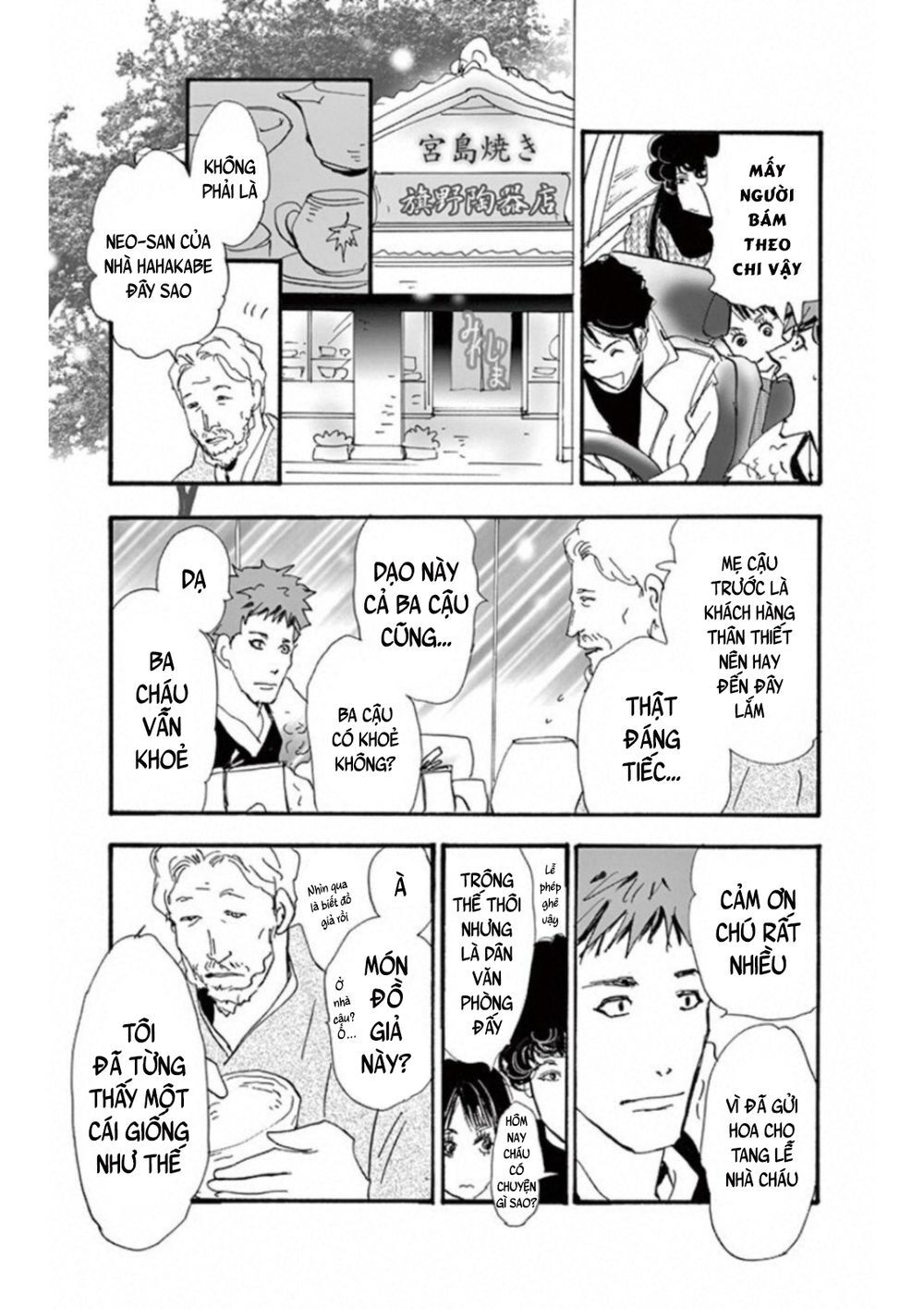 Mystery To Iunakare - Chương 4.2 - Trang 46