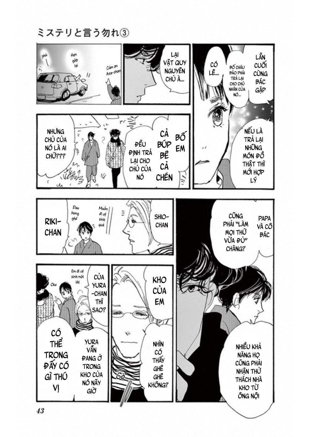 Mystery To Iunakare - Chương 4.2 - Trang 48