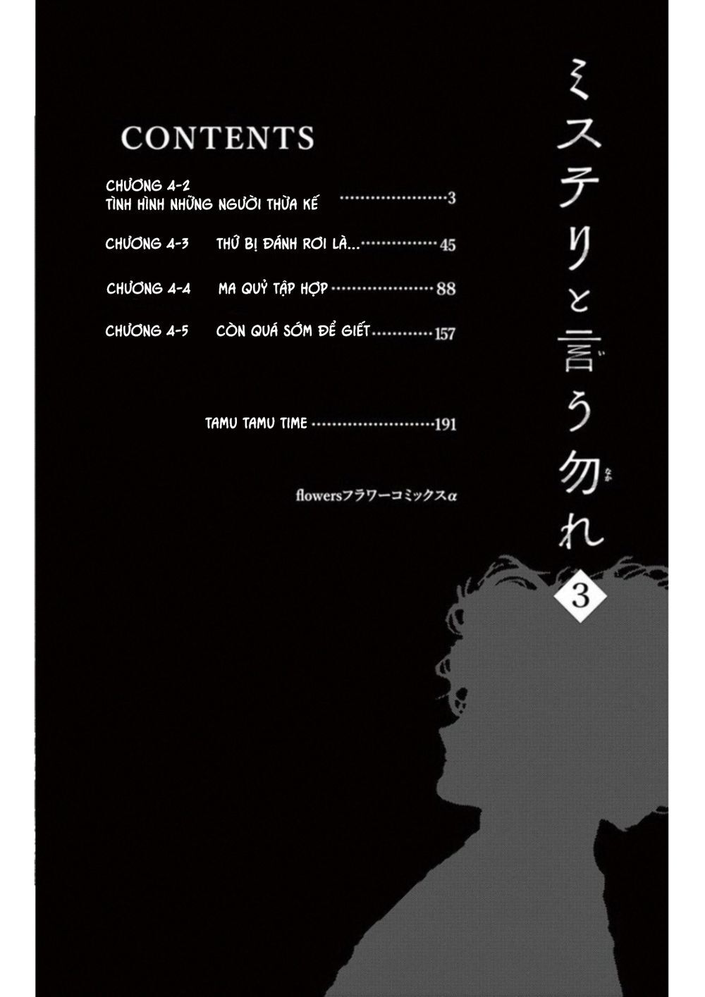 Mystery To Iunakare - Chương 4.2 - Trang 7