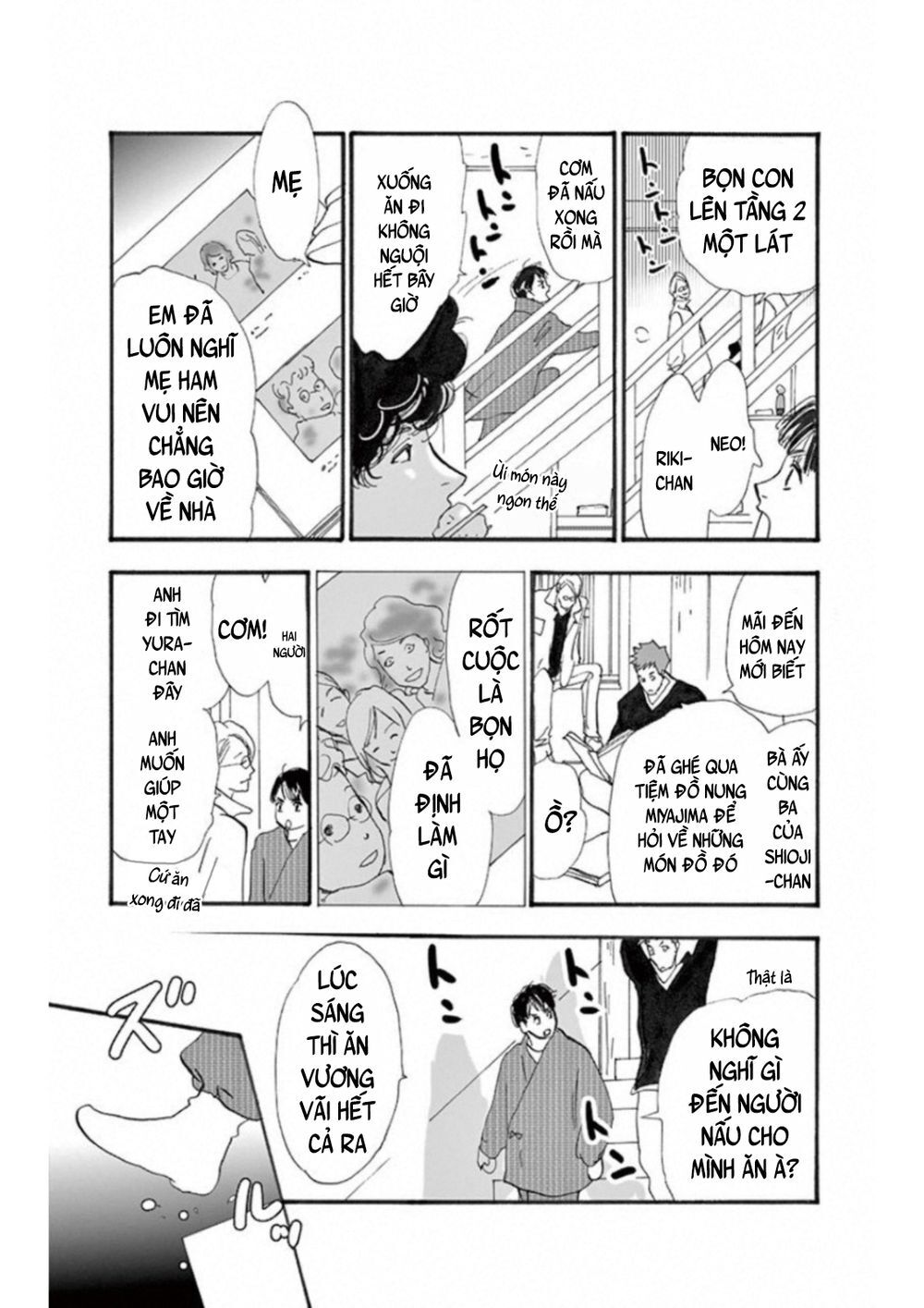 Mystery To Iunakare - Chương 4.3 - Trang 14