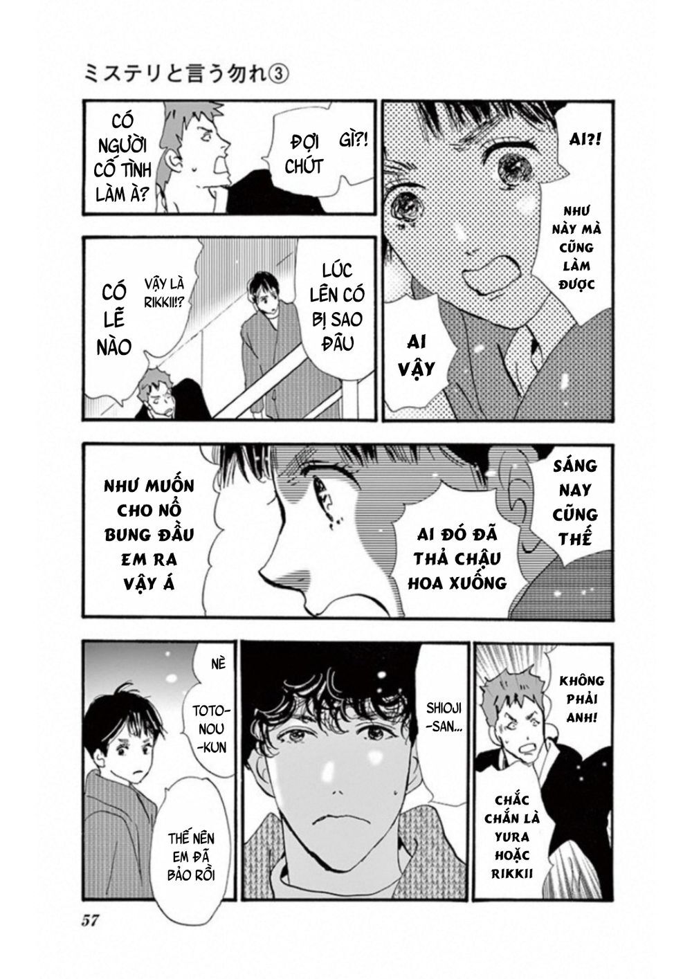 Mystery To Iunakare - Chương 4.3 - Trang 16