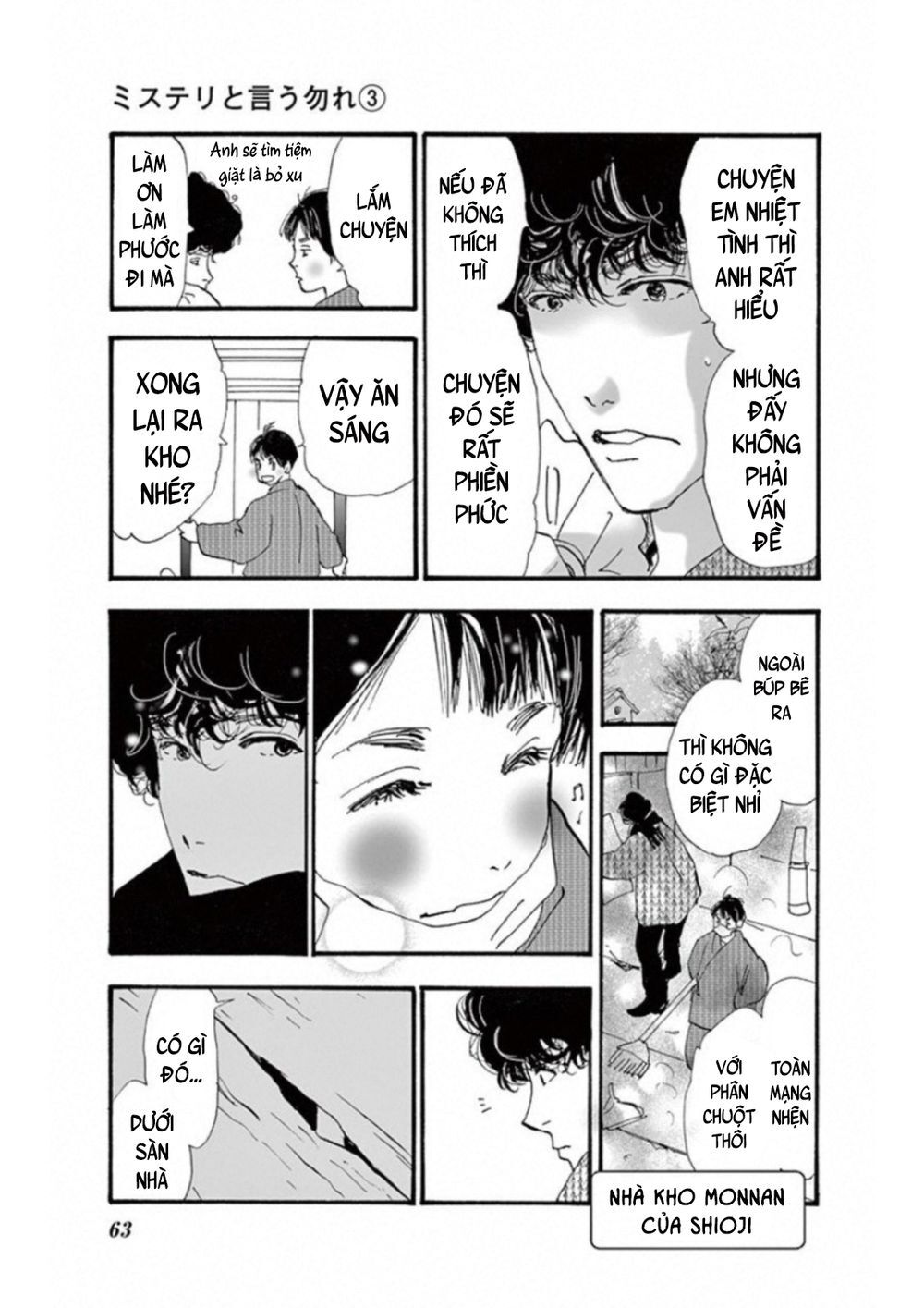 Mystery To Iunakare - Chương 4.3 - Trang 22