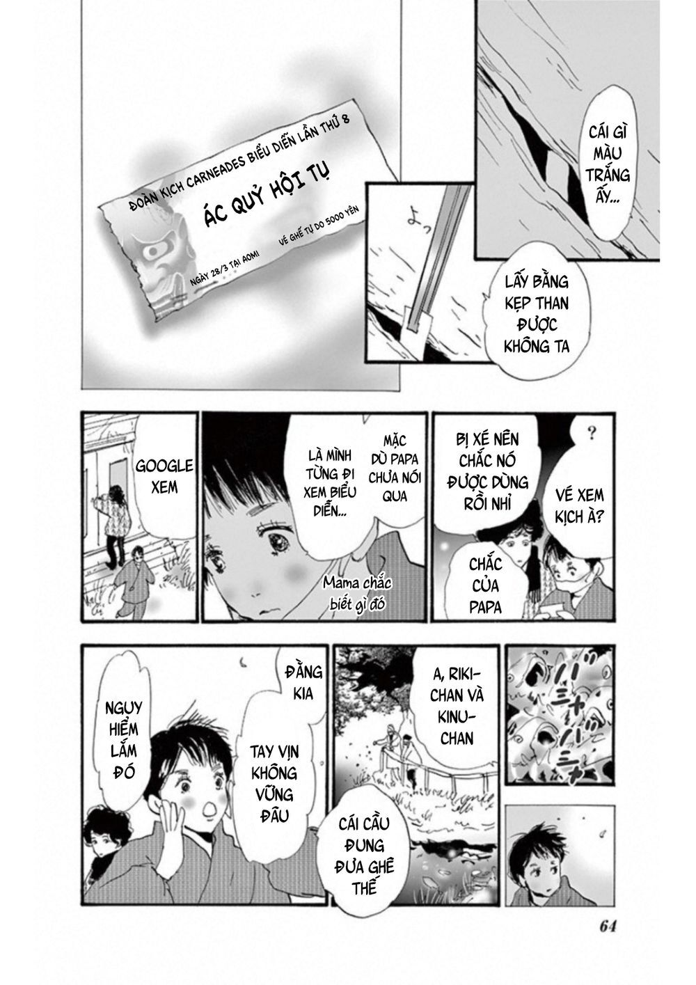 Mystery To Iunakare - Chương 4.3 - Trang 23