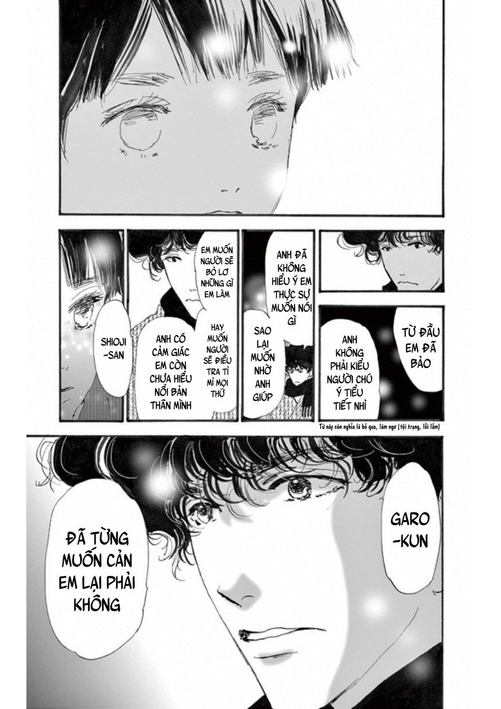 Mystery To Iunakare - Chương 4.3 - Trang 32