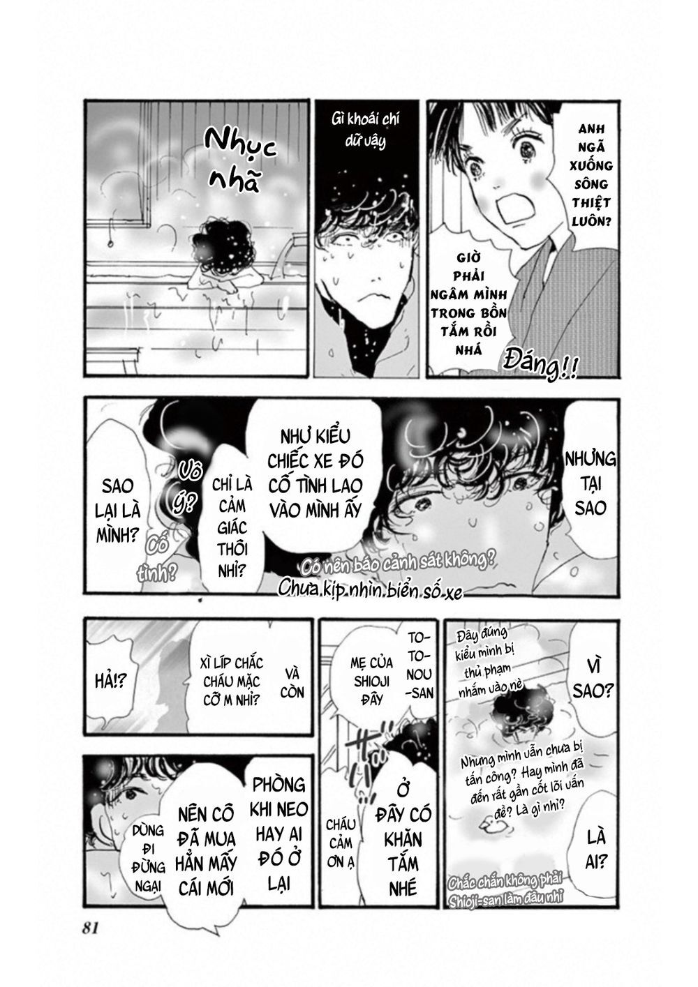 Mystery To Iunakare - Chương 4.3 - Trang 40