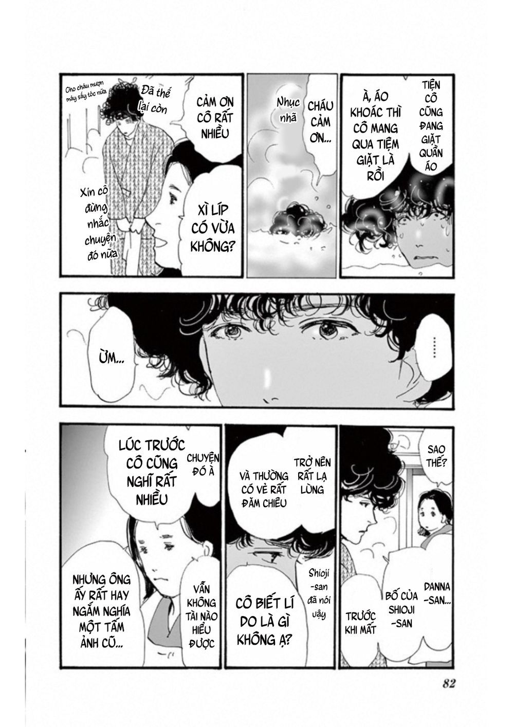 Mystery To Iunakare - Chương 4.3 - Trang 41