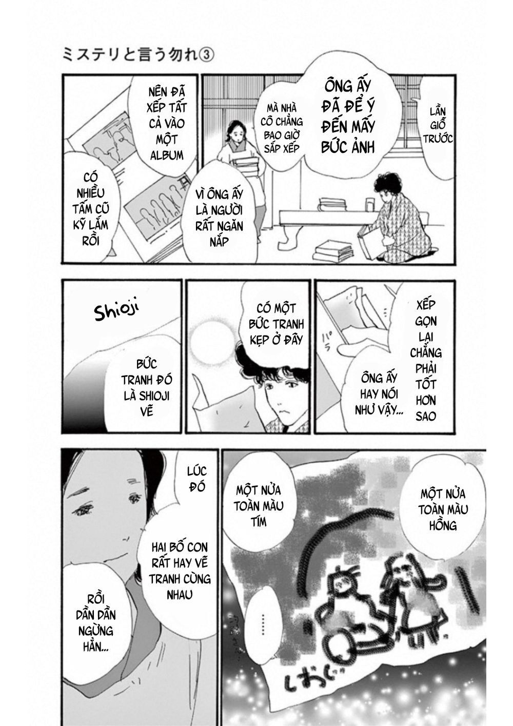 Mystery To Iunakare - Chương 4.3 - Trang 42