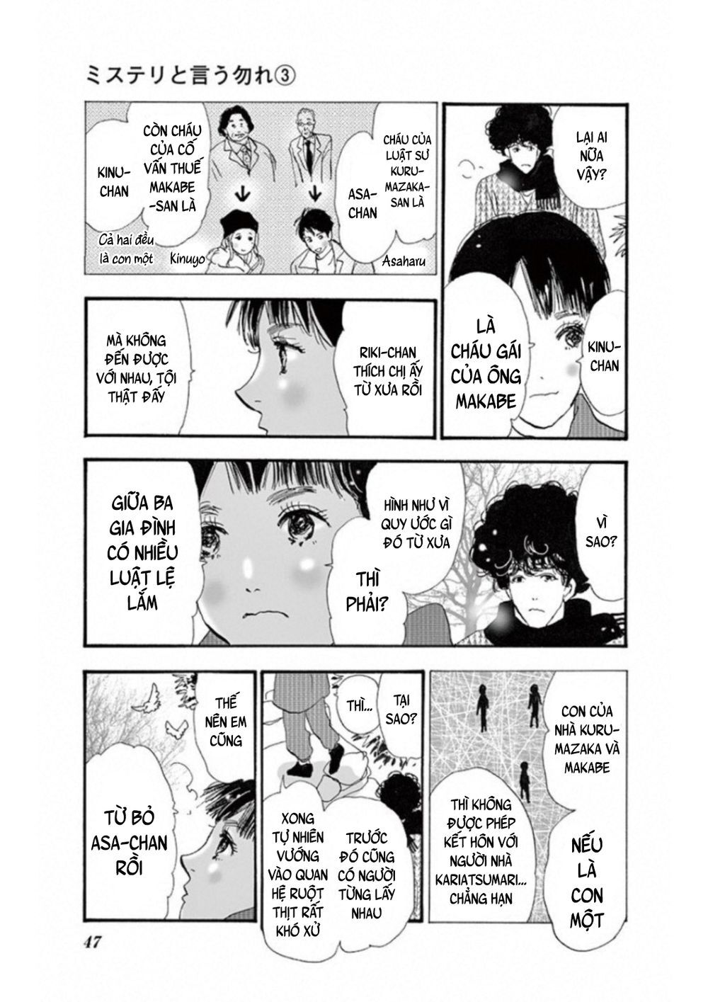 Mystery To Iunakare - Chương 4.3 - Trang 6