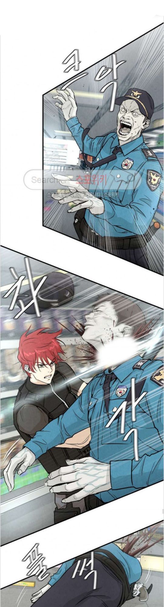 Return Survival - Chương 10 - Trang 3