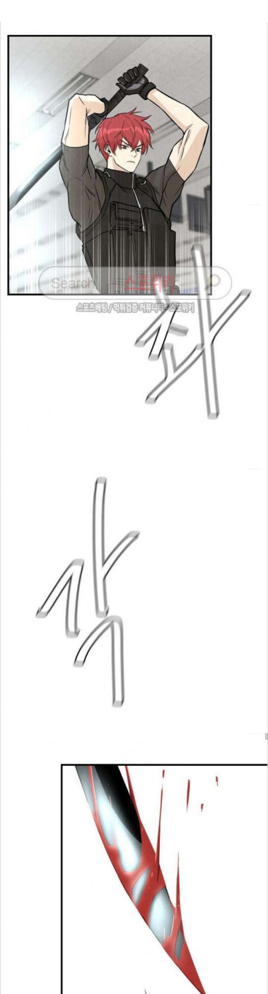 Return Survival - Chương 11 - Trang 3