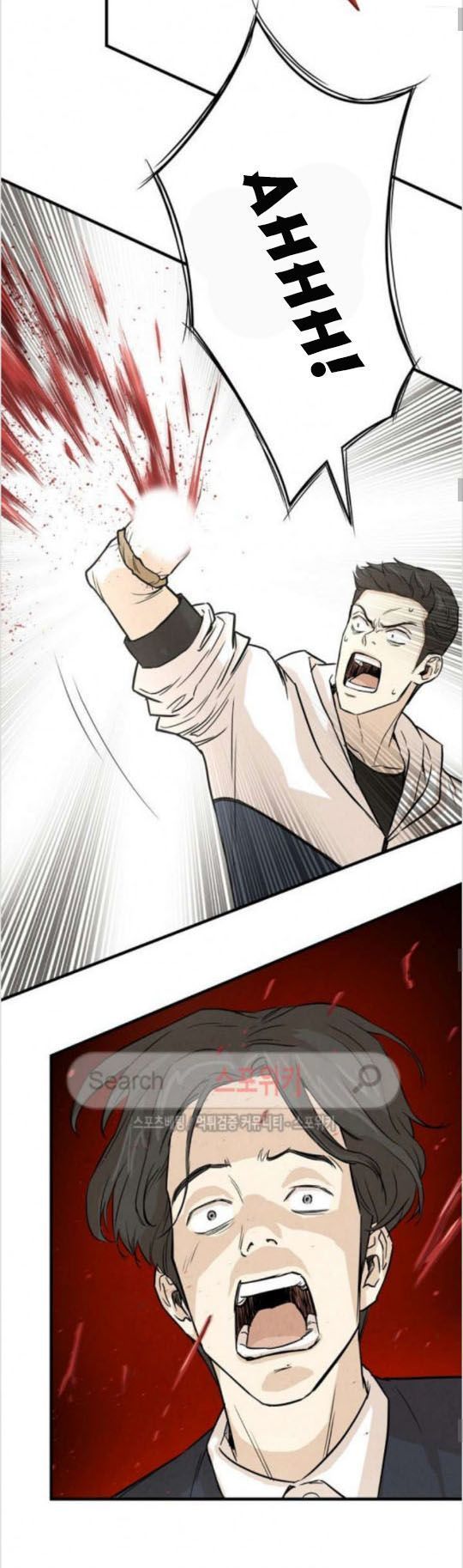 Return Survival - Chương 11 - Trang 4