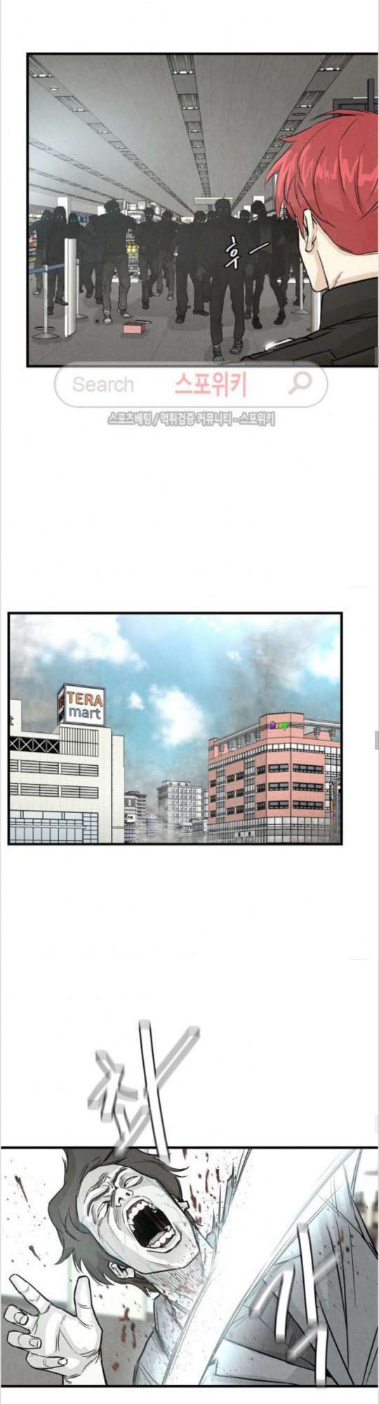 Return Survival - Chương 11 - Trang 8