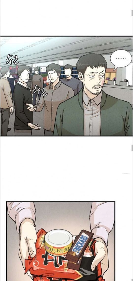 Return Survival - Chương 12 - Trang 14