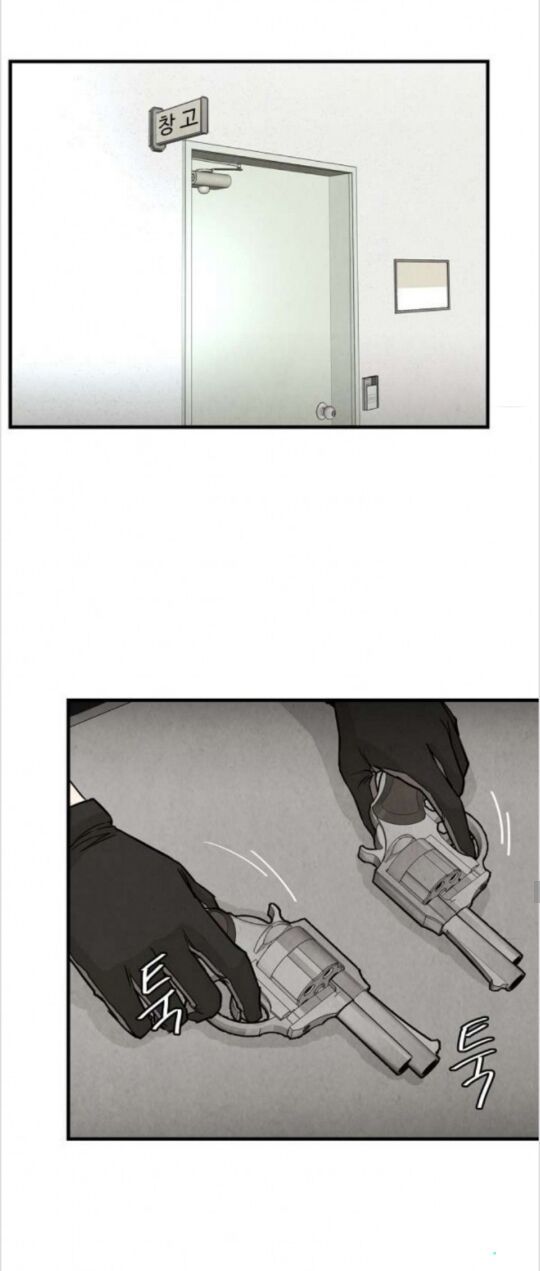 Return Survival - Chương 12 - Trang 18