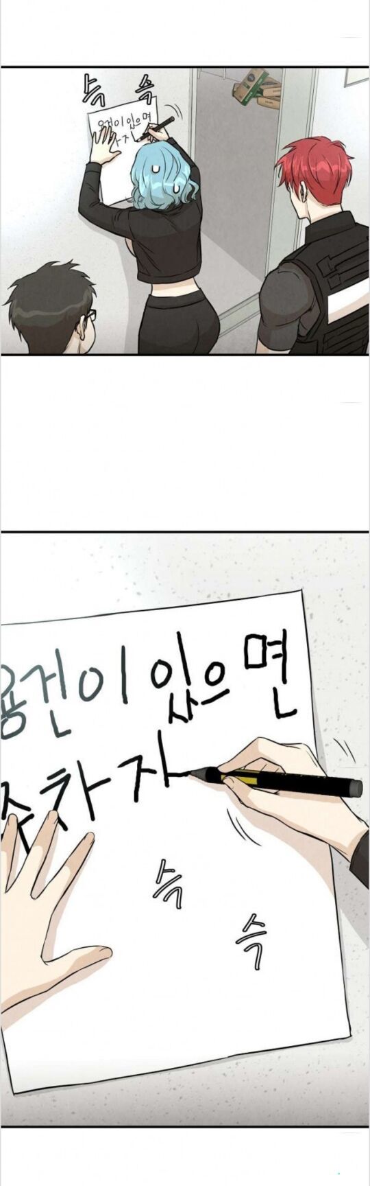 Return Survival - Chương 12 - Trang 31