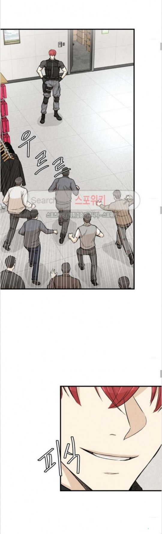 Return Survival - Chương 12 - Trang 5