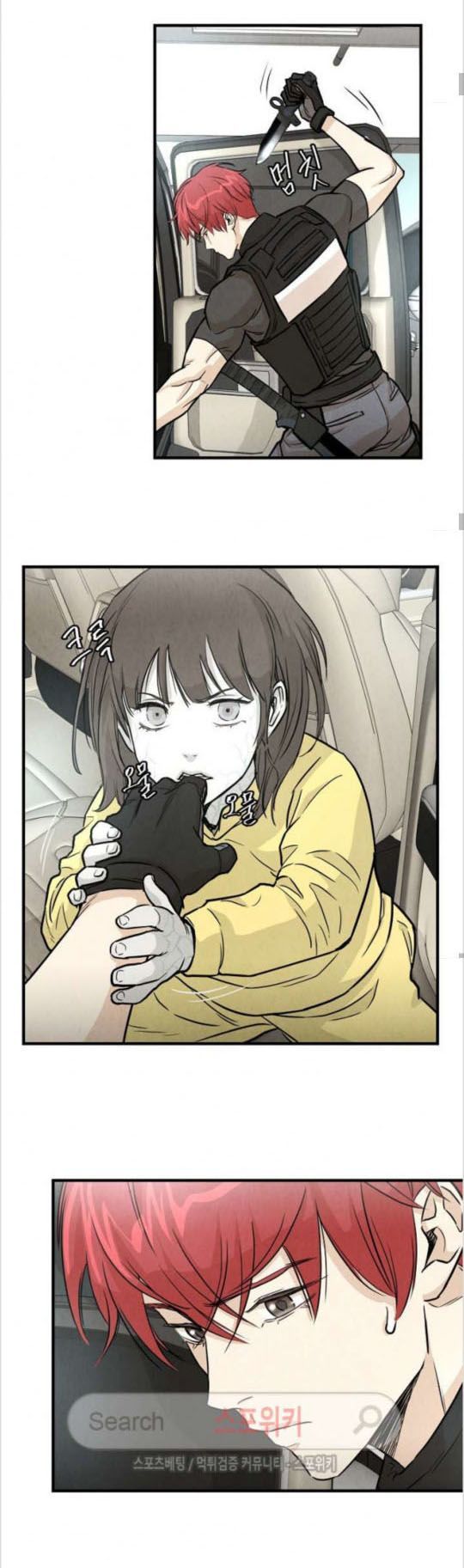 Return Survival - Chương 14 - Trang 17