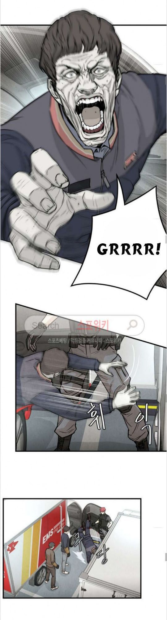 Return Survival - Chương 14 - Trang 5