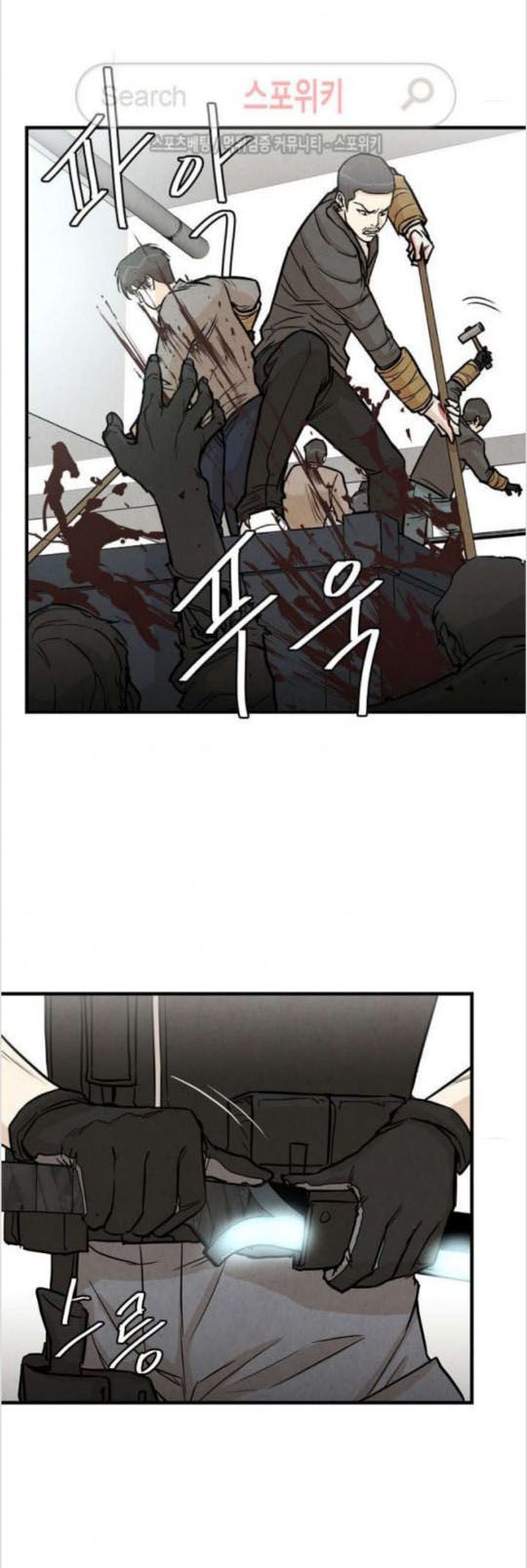 Return Survival - Chương 15 - Trang 26