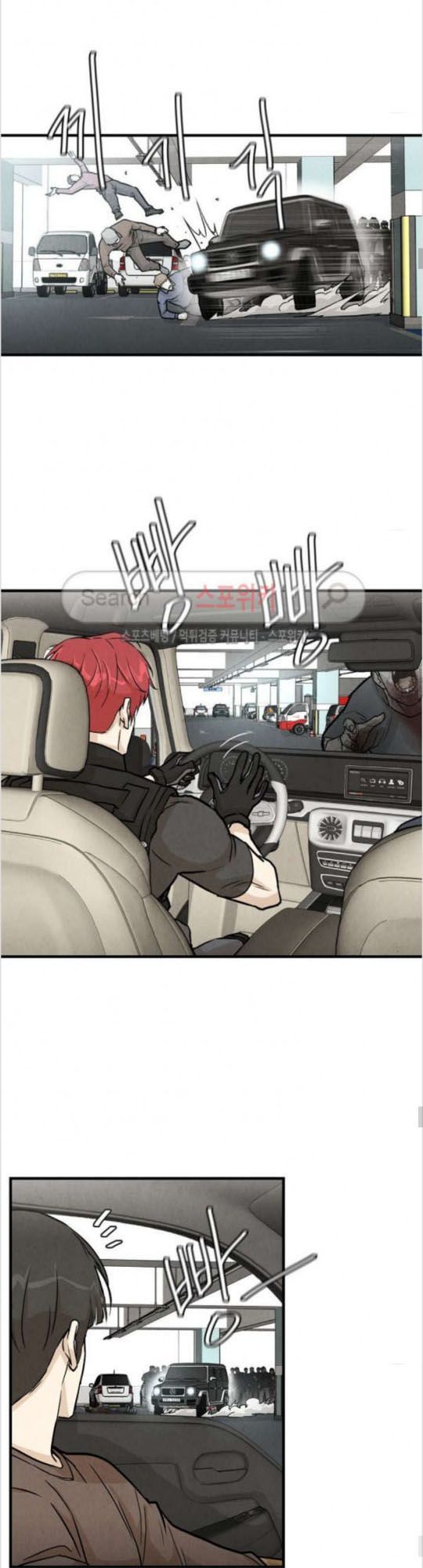 Return Survival - Chương 15 - Trang 8