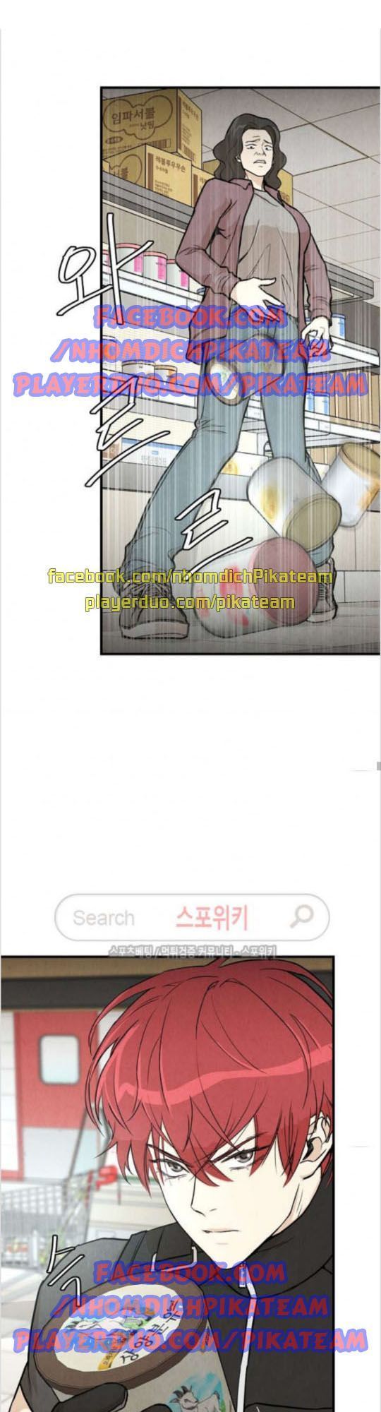 Return Survival - Chương 17 - Trang 19