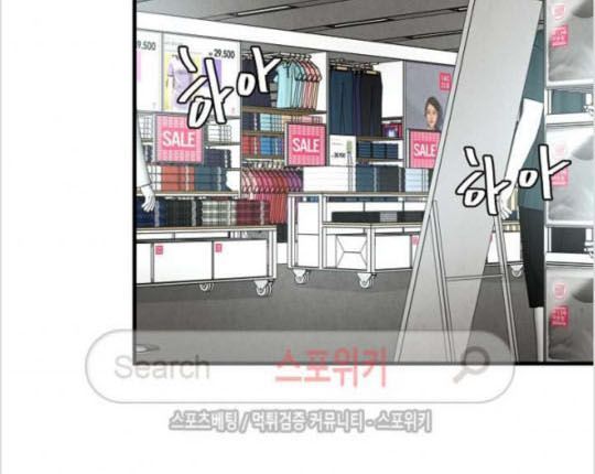 Return Survival - Chương 18 - Trang 31