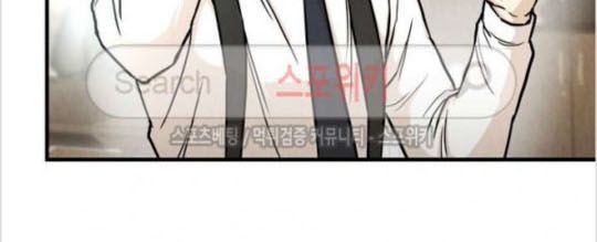 Return Survival - Chương 19 - Trang 34